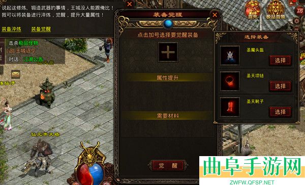 斩魔无双0.1折游戏下载