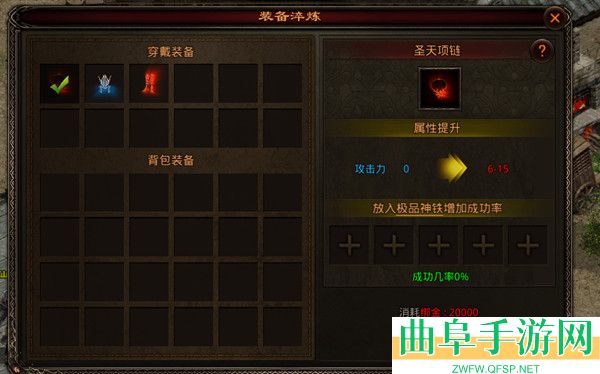 斩魔无双0.1折游戏下载