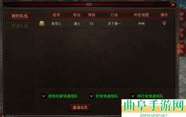 斩魔无双0.1折游戏下载