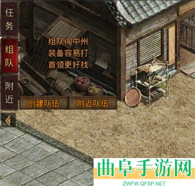 斩魔无双0.1折游戏下载