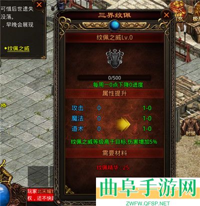斩魔无双0.1折游戏下载