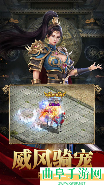 斩魔无双0.1折游戏下载