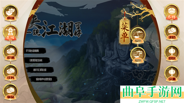 少侠一统江湖可好破解版金手指2026版游戏下载