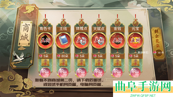 少侠一统江湖可好破解版金手指2026版游戏下载