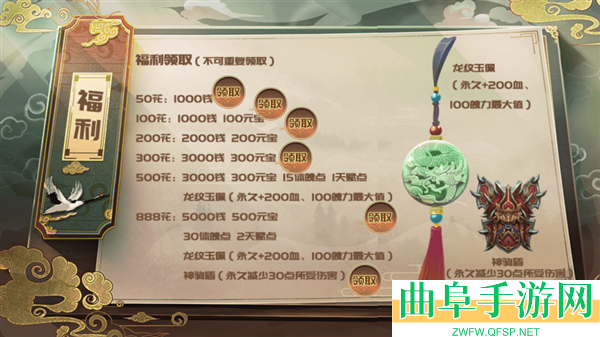 少侠一统江湖可好破解版金手指2026版游戏下载