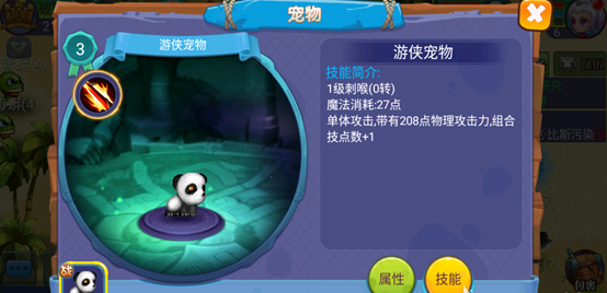 魔力世纪ja游戏下载