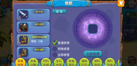 魔力世纪ja游戏下载