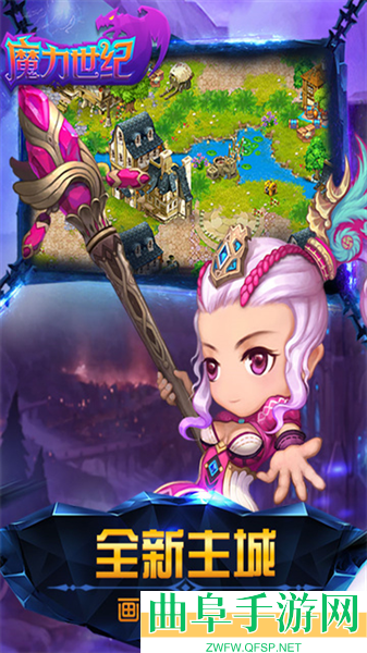 魔力世纪ja游戏下载