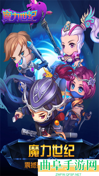 魔力世纪ja游戏下载
