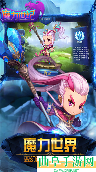 魔力世纪ja游戏下载