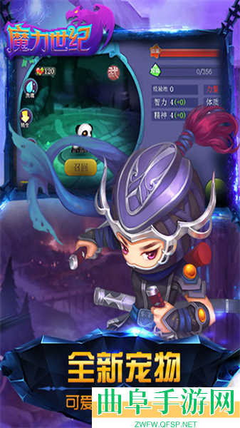 魔力世纪ja游戏下载