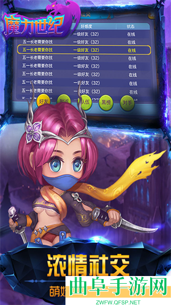 魔力世纪ja游戏下载