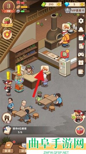 我的面包房物语游戏下载