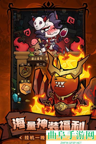 王者猎人折扣版游戏下载