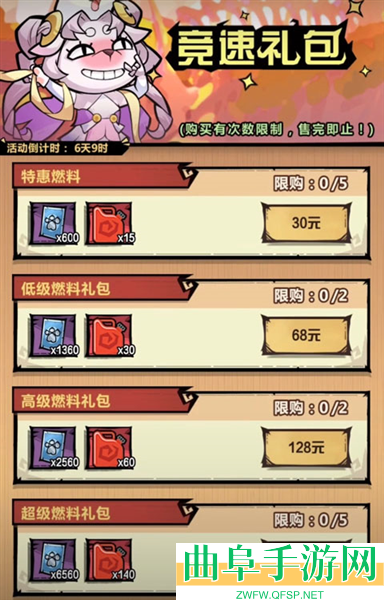 王者猎人折扣版游戏下载