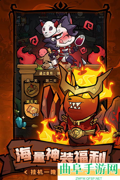 王者猎人折扣版游戏下载