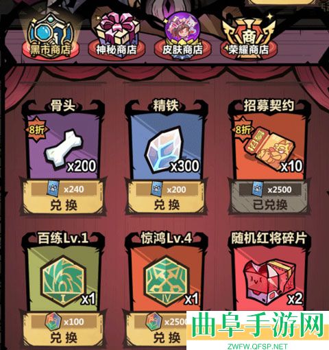 王者猎人折扣版游戏下载