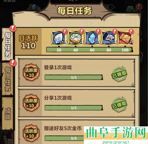 王者猎人折扣版游戏下载