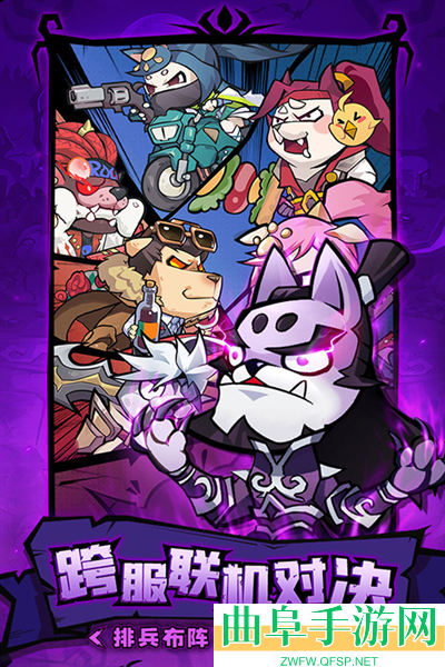 王者猎人折扣版游戏下载