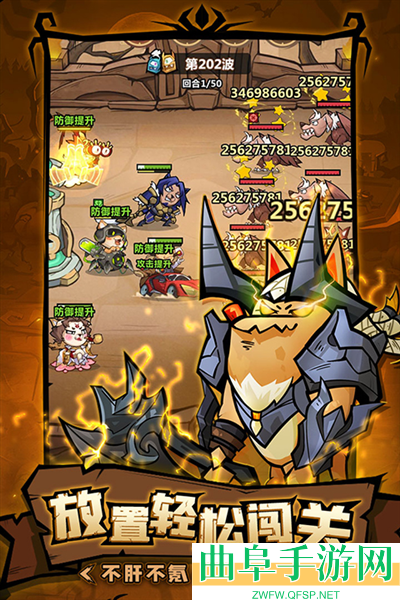 王者猎人折扣版游戏下载