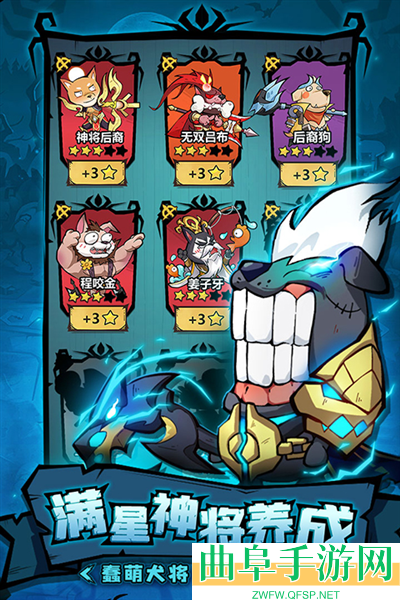 王者猎人折扣版游戏下载