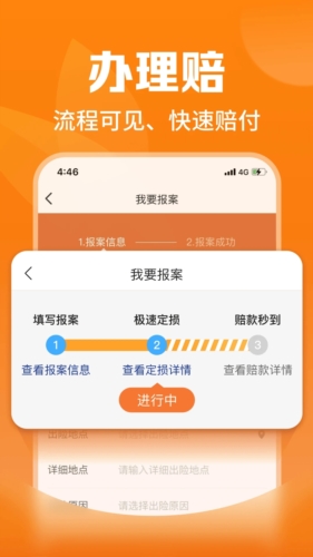 平安爱农宝app下载
