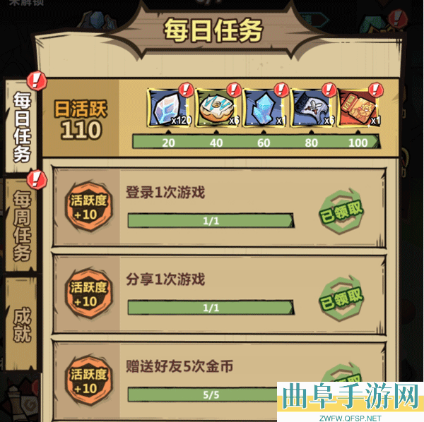 王者猎人国际版游戏下载