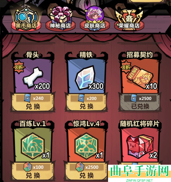 王者猎人国际版游戏下载