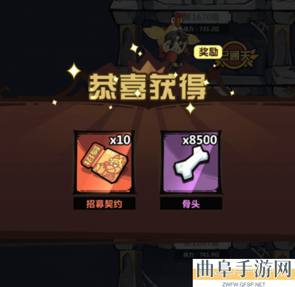 王者猎人国际版游戏下载