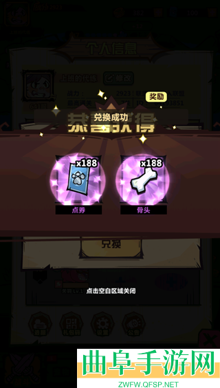 王者猎人国际版游戏下载