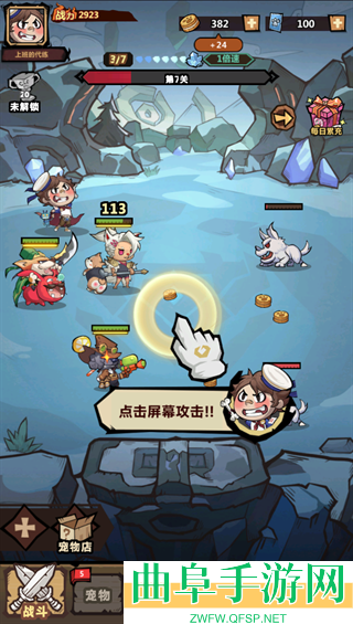 王者猎人国际版游戏下载