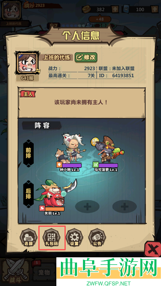 王者猎人国际版游戏下载