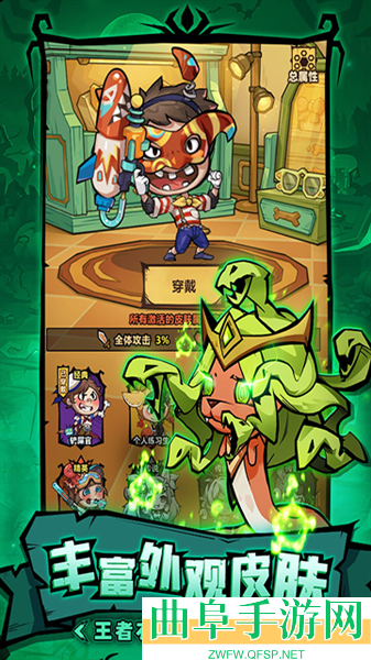 王者猎人国际版游戏下载