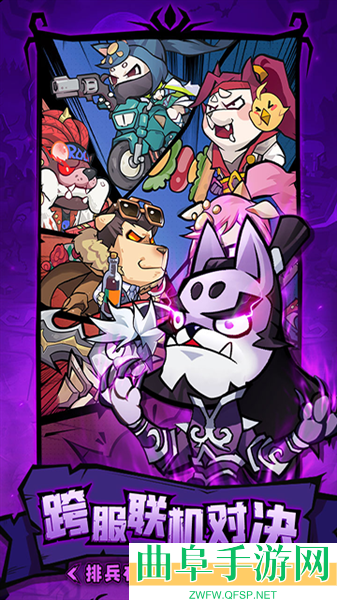 王者猎人国际版游戏下载