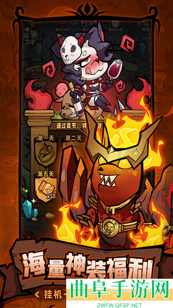 王者猎人国际版游戏下载