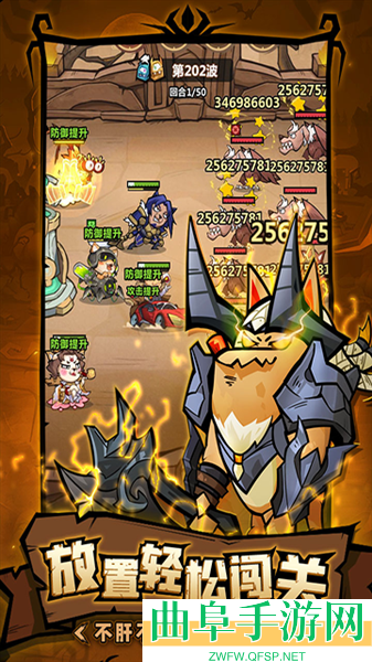 王者猎人国际版游戏下载