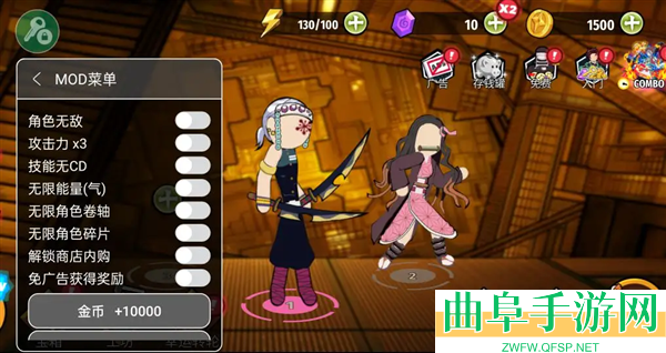 火柴人鬼灭之刃无限金币版游戏下载