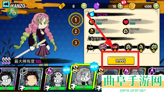 火柴人鬼灭之刃无限金币版游戏下载