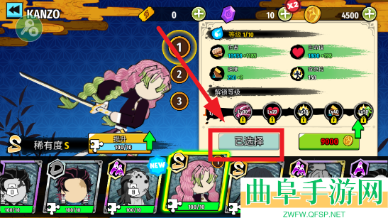 火柴人鬼灭之刃无限金币版游戏下载