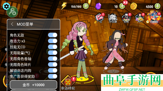 火柴人鬼灭之刃无限金币版游戏下载