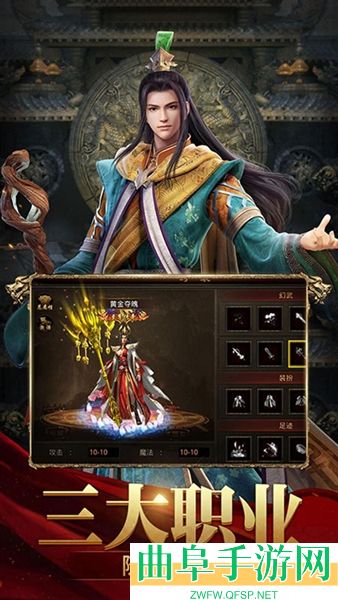 斩魔无双贪玩版最新版游戏下载
