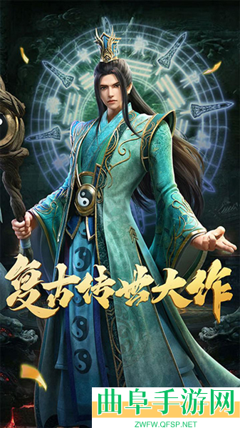 斩魔无双贪玩版最新版游戏下载