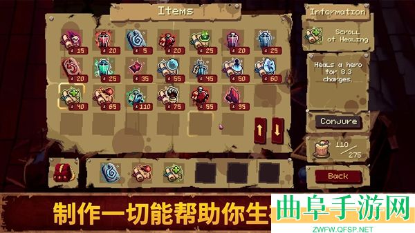 血盟守卫军2付费解锁版游戏下载