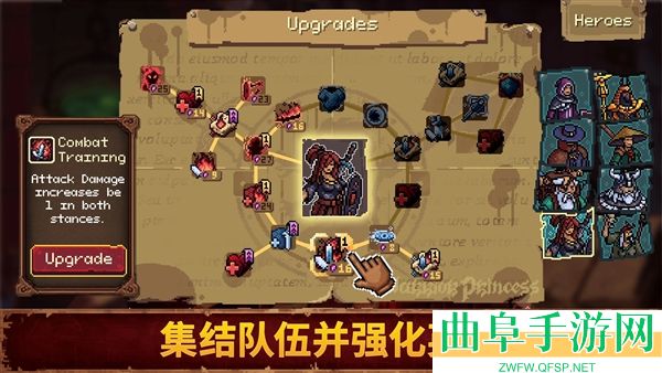 血盟守卫军2付费解锁版游戏下载