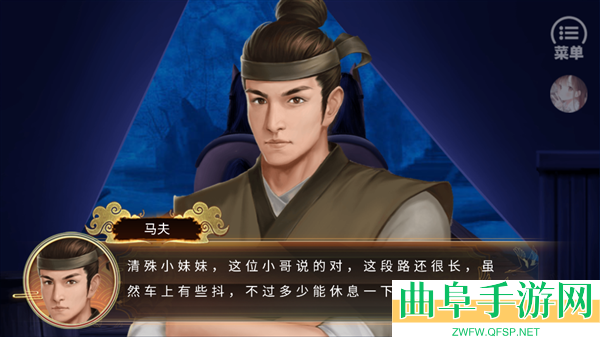 橙光少侠一统江湖可好最新版游戏下载