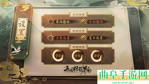 橙光少侠一统江湖可好最新版游戏下载