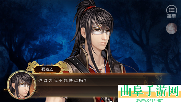 橙光少侠一统江湖可好最新版游戏下载