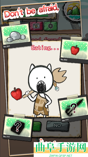 吃到世界终结后最新版游戏下载