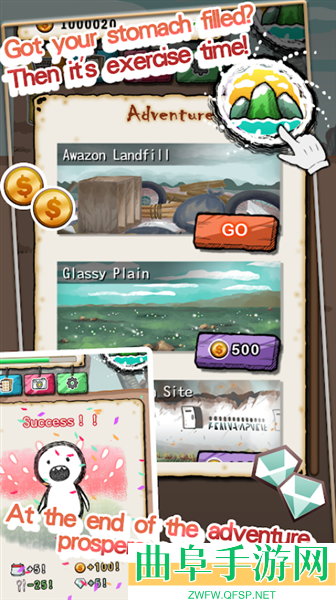 吃到世界终结后最新版游戏下载