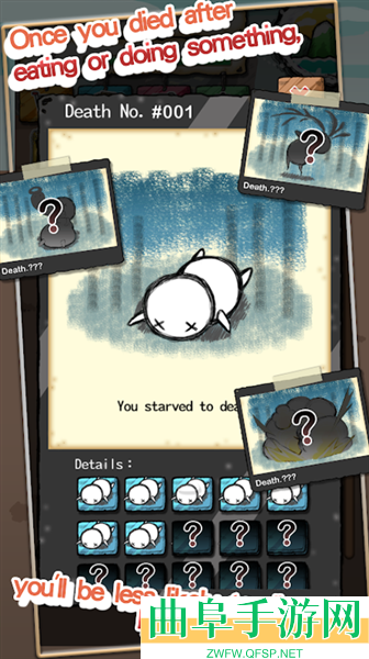 吃到世界终结后最新版游戏下载